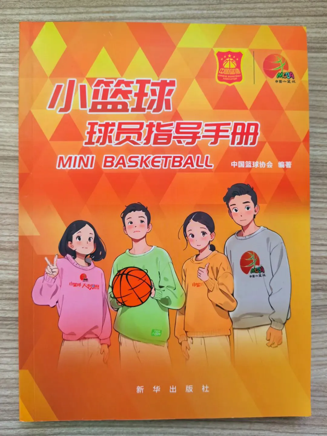 如何在篮球训练前进行有效的热敷准备_0