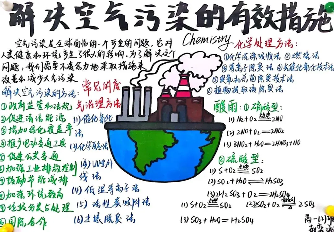 资深篮球爱好者如何保持和发展竞技水平_2