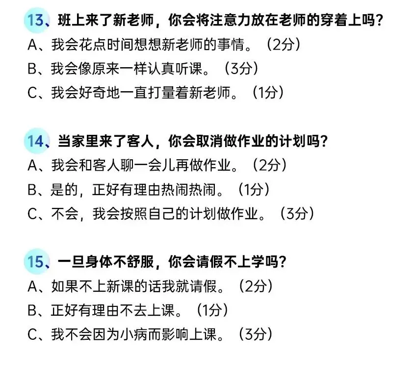 制定篮球交流计划以促进个人技能发展的方法_1