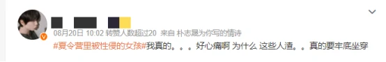篮球教练队长训练计划书范文怎么写_0