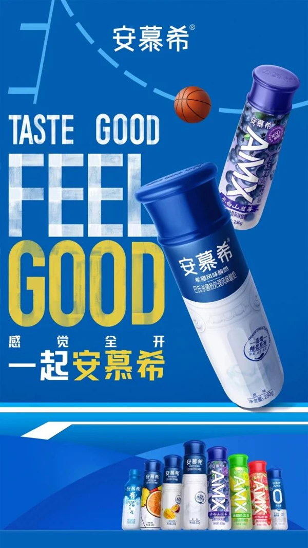 哪里能找到适合篮球运动员的热敷产品_2