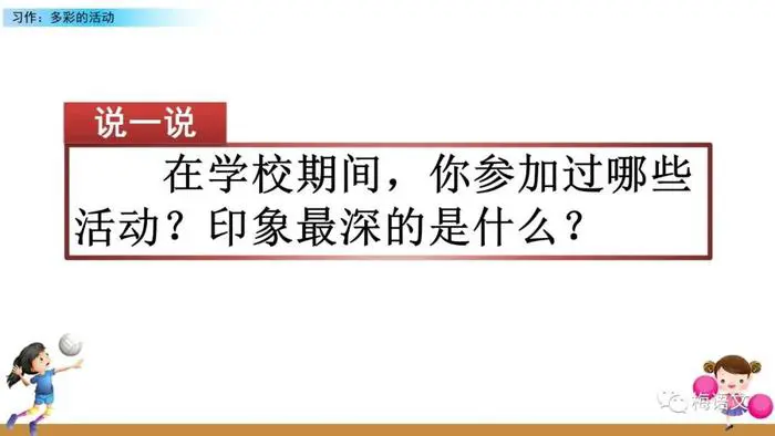 如何设计一套有效的篮球协调训练计划_2