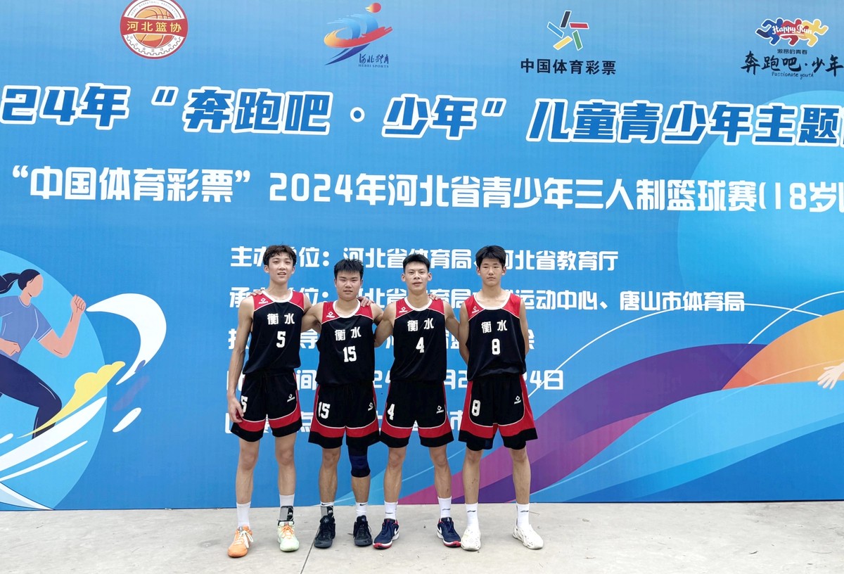 篮球训练听什么歌_1